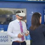 Παγκόσμια Ημέρα Ασφαλούς Πλοήγησης στο Διαδίκτυο 1